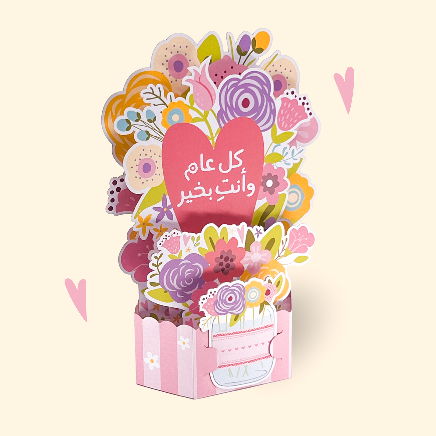 Floral heart