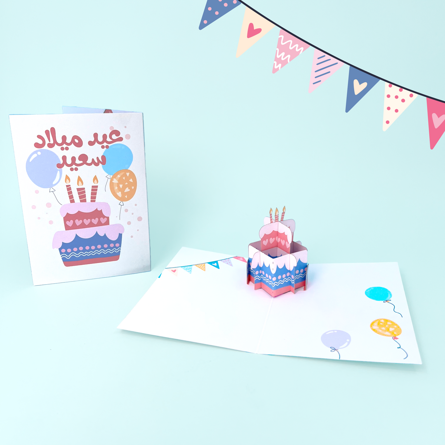 Blue birthday cake