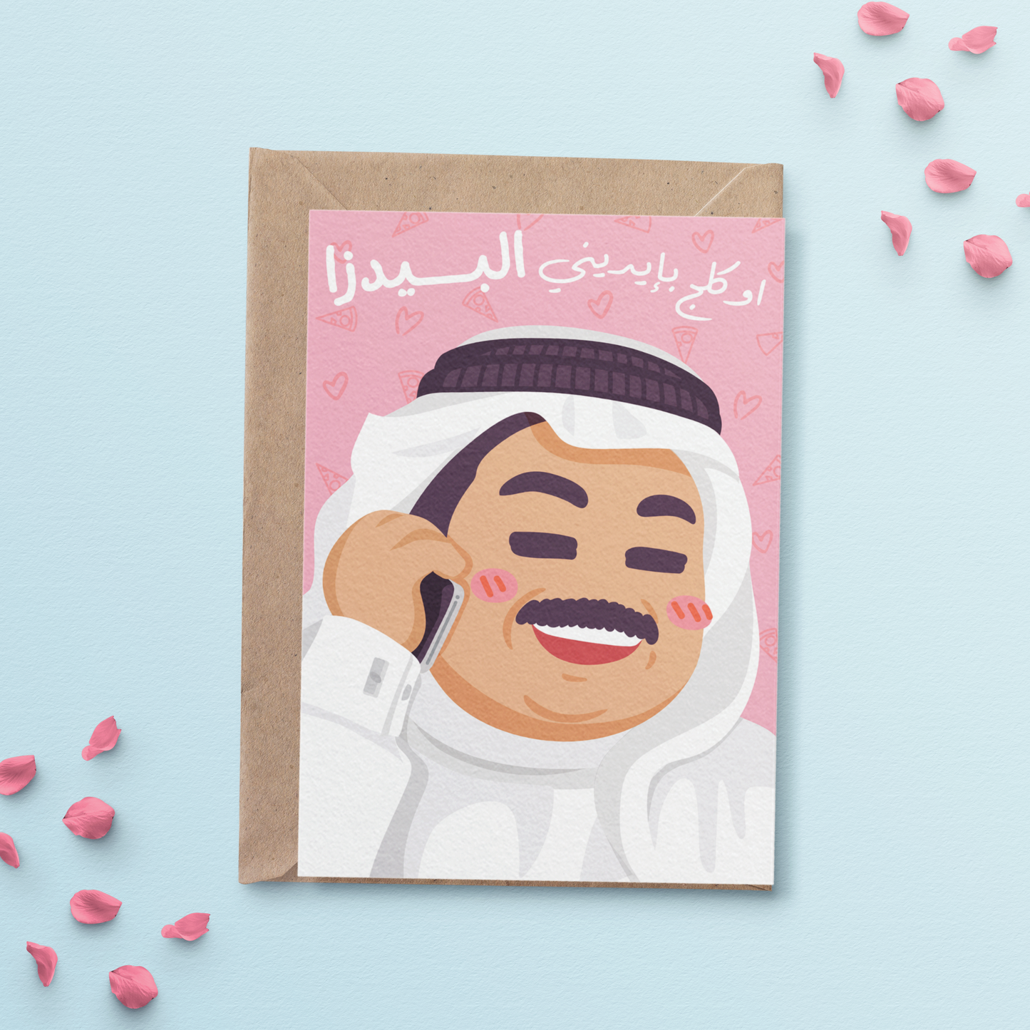 Albeedza