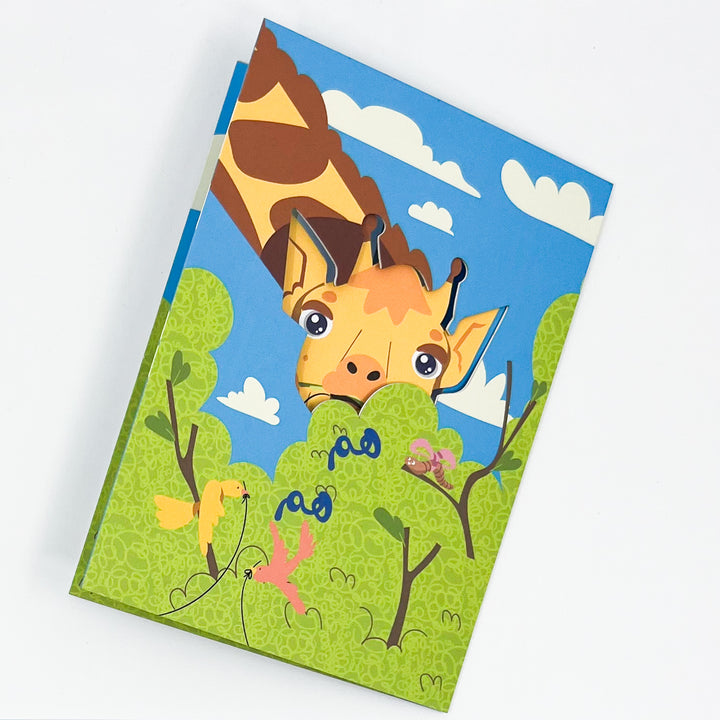 Giraffe birthday pop up card