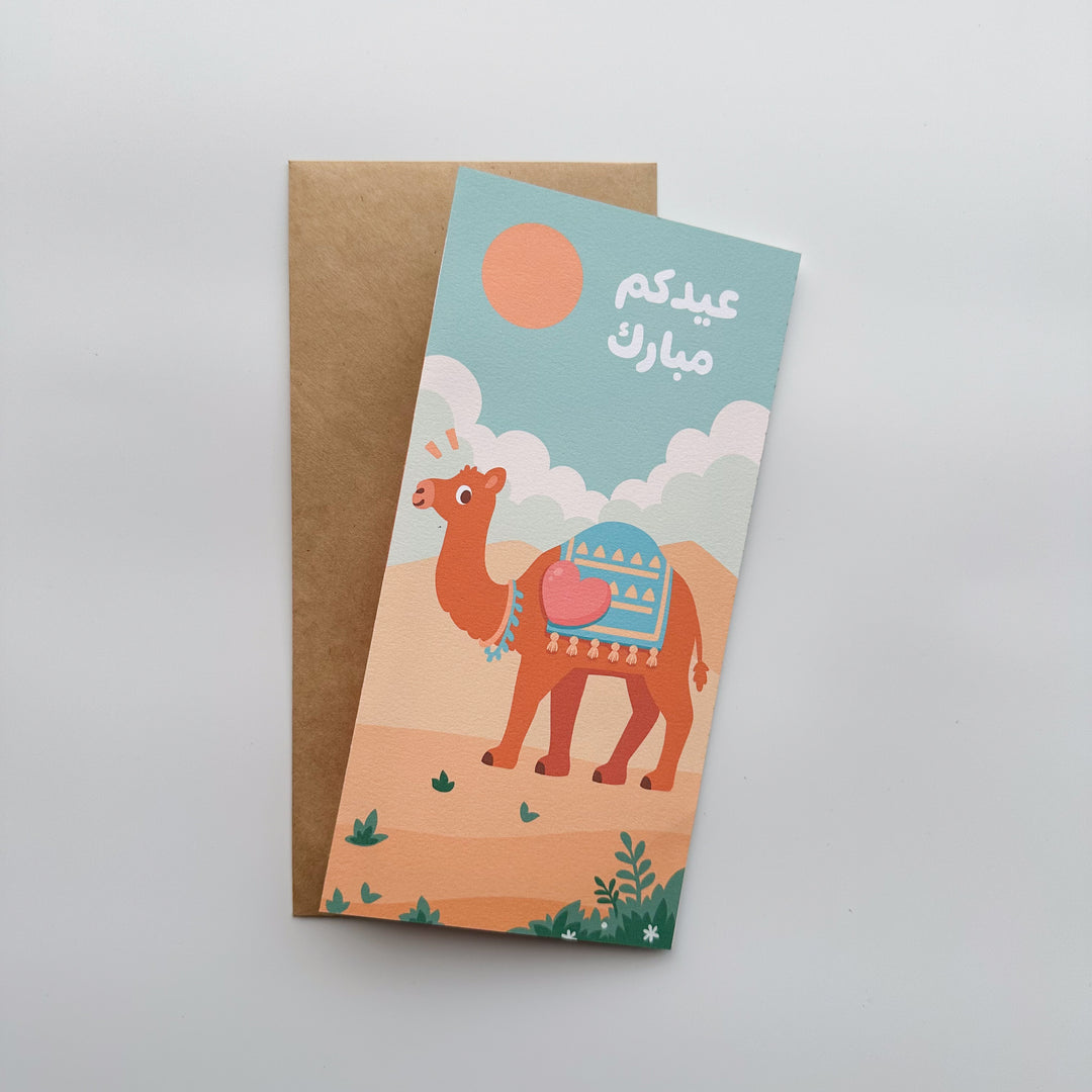 Camel cash gift pop up card